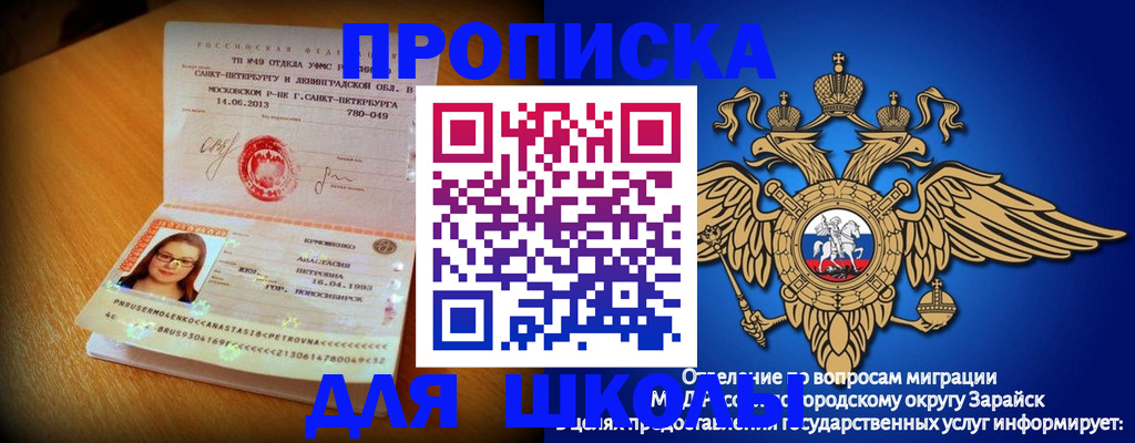 форма 3 в Карасуке